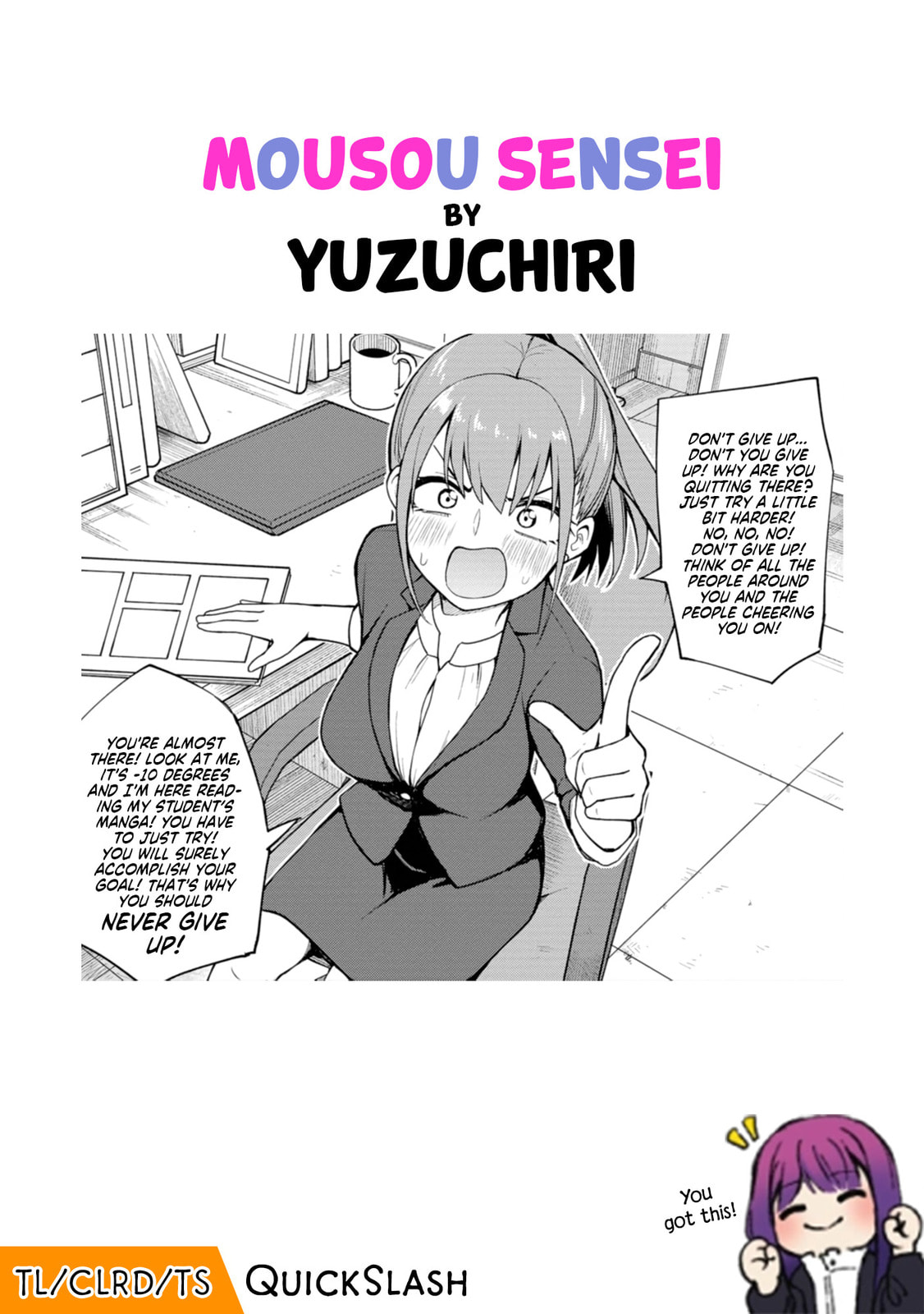 Read Mousou Sensei chapter 4 image 9 on Lezhin