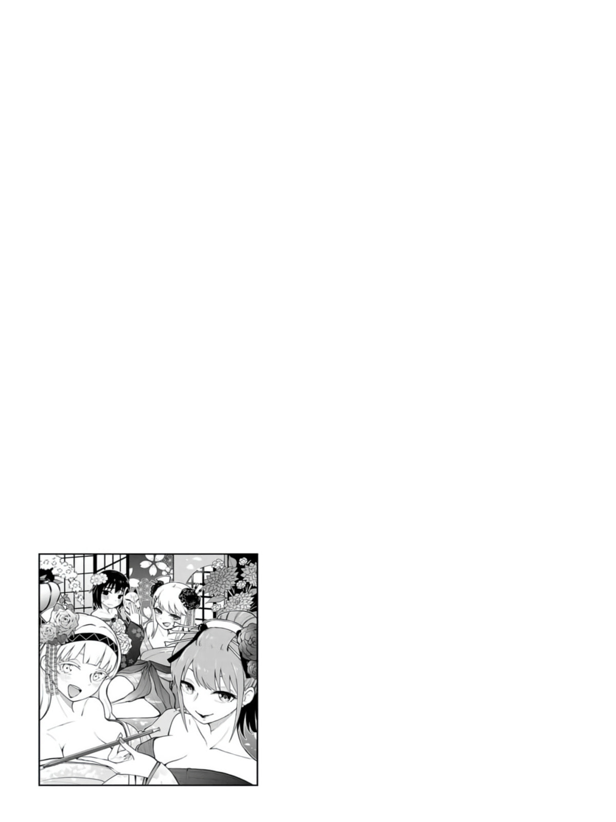 Read Mousou Sensei chapter 40 image 8 on Lezhin