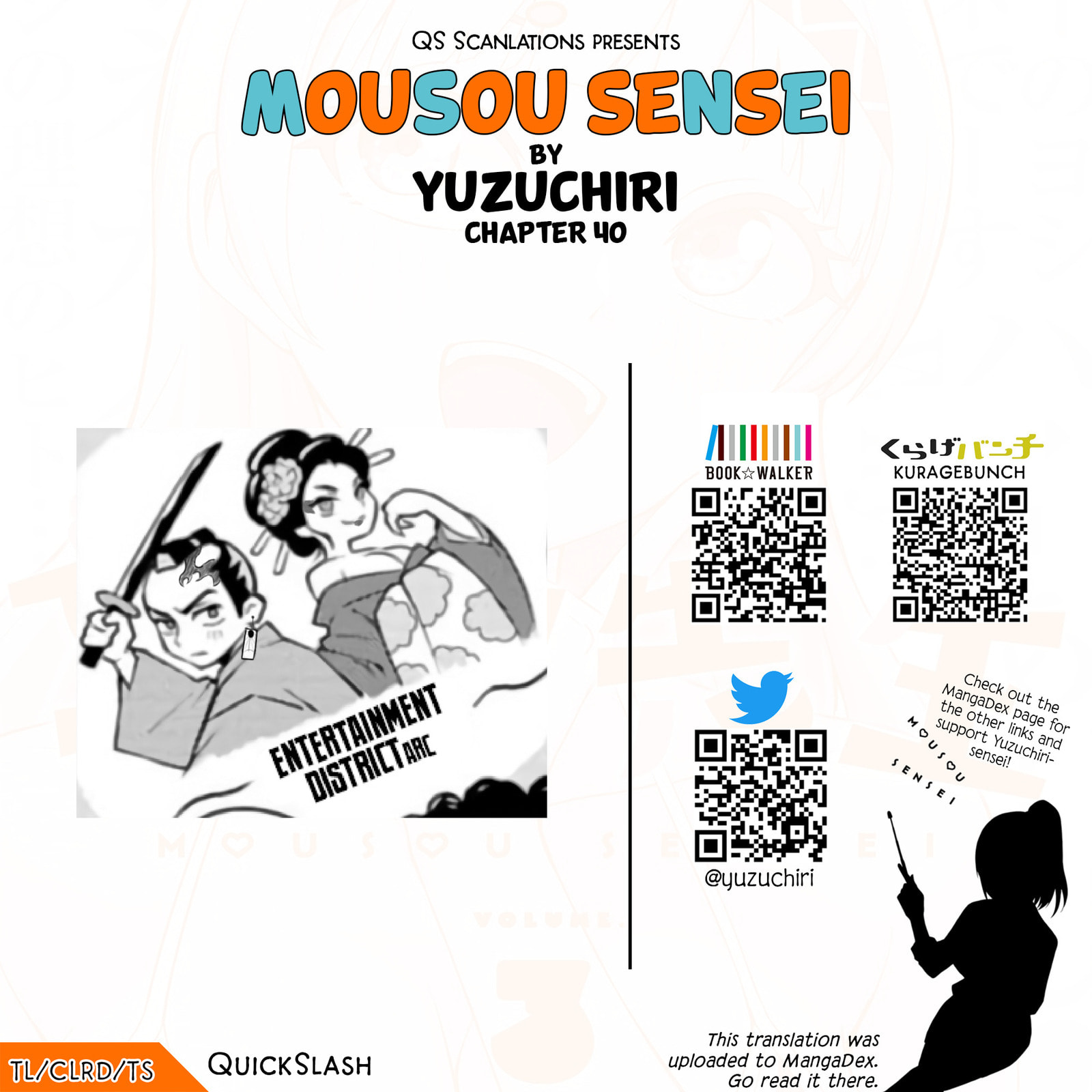 Read Mousou Sensei chapter 40 image 9 on Lezhin