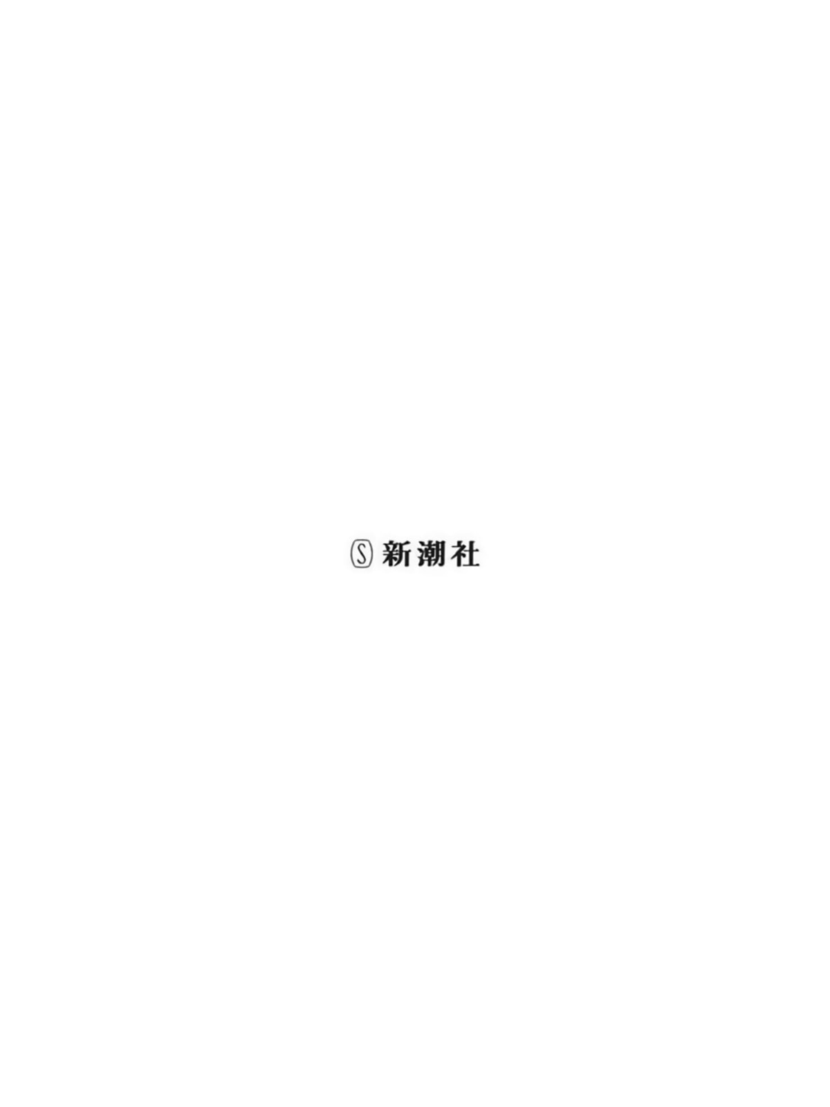 Read Mousou Sensei chapter 42.5 image 1 on Lezhin