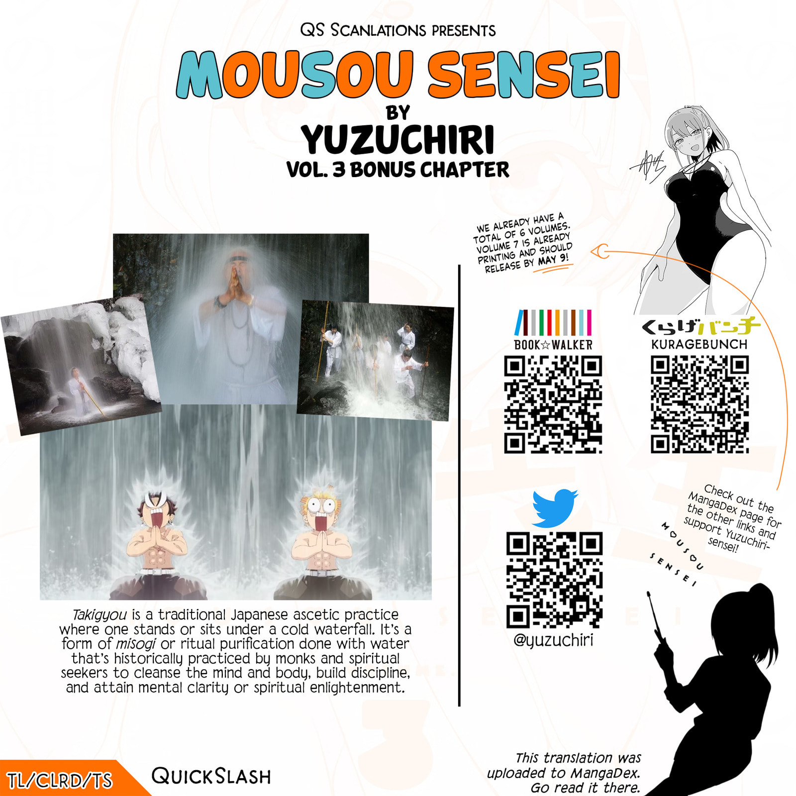 Read Mousou Sensei chapter 42.5 image 10 on Lezhin