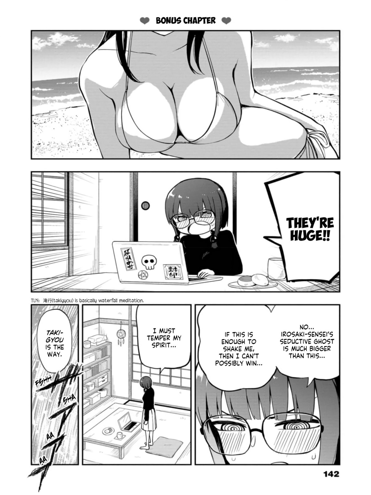 Read Mousou Sensei chapter 42.5 image 4 on Lezhin