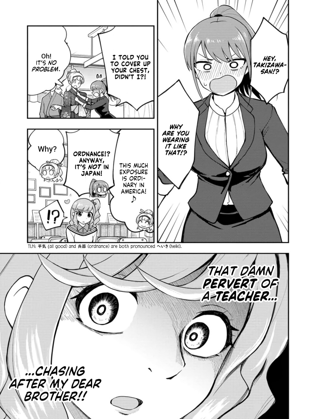 Read Mousou Sensei chapter 44 image 4 on Lezhin