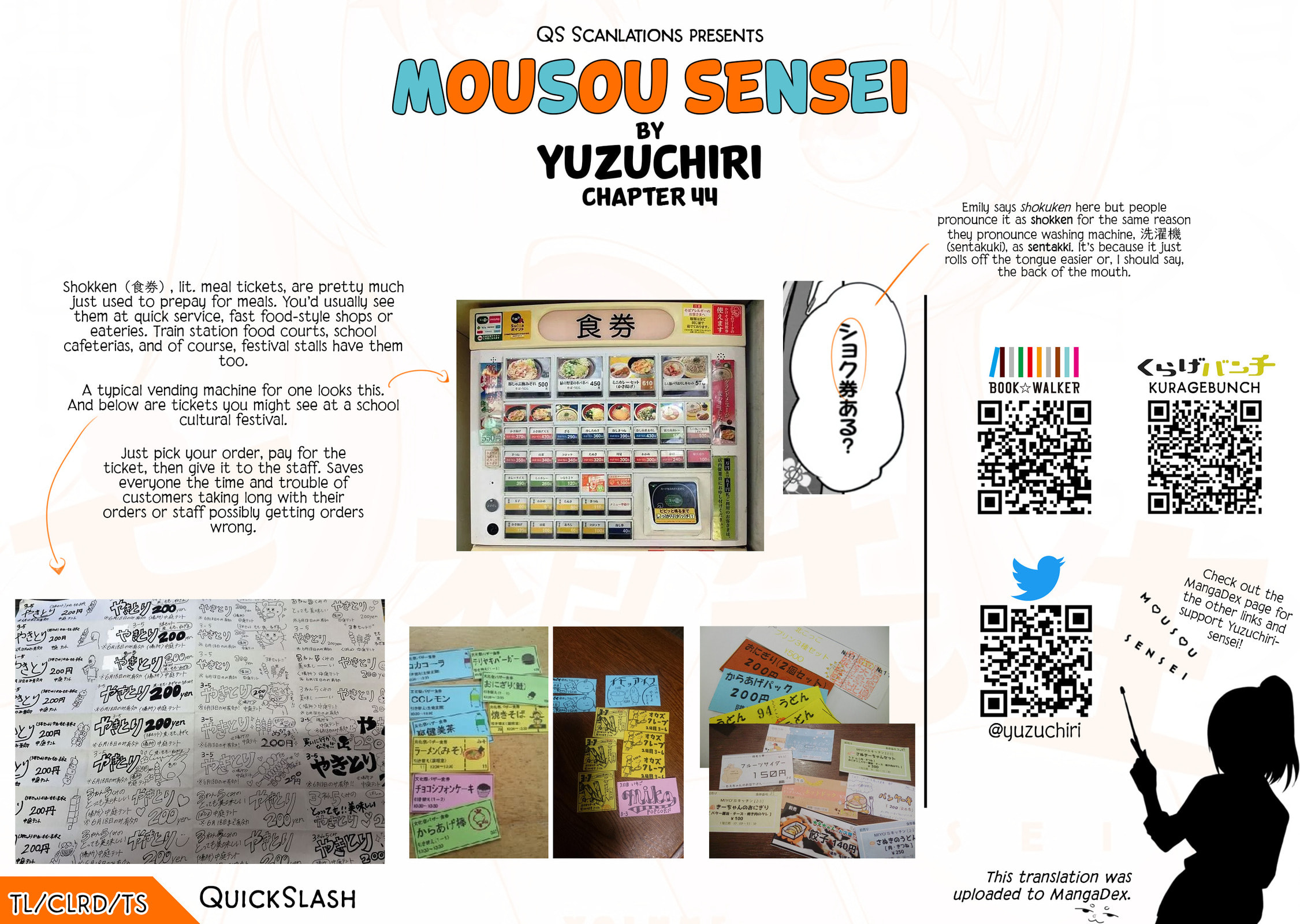 Read Mousou Sensei chapter 44 image 9 on Lezhin