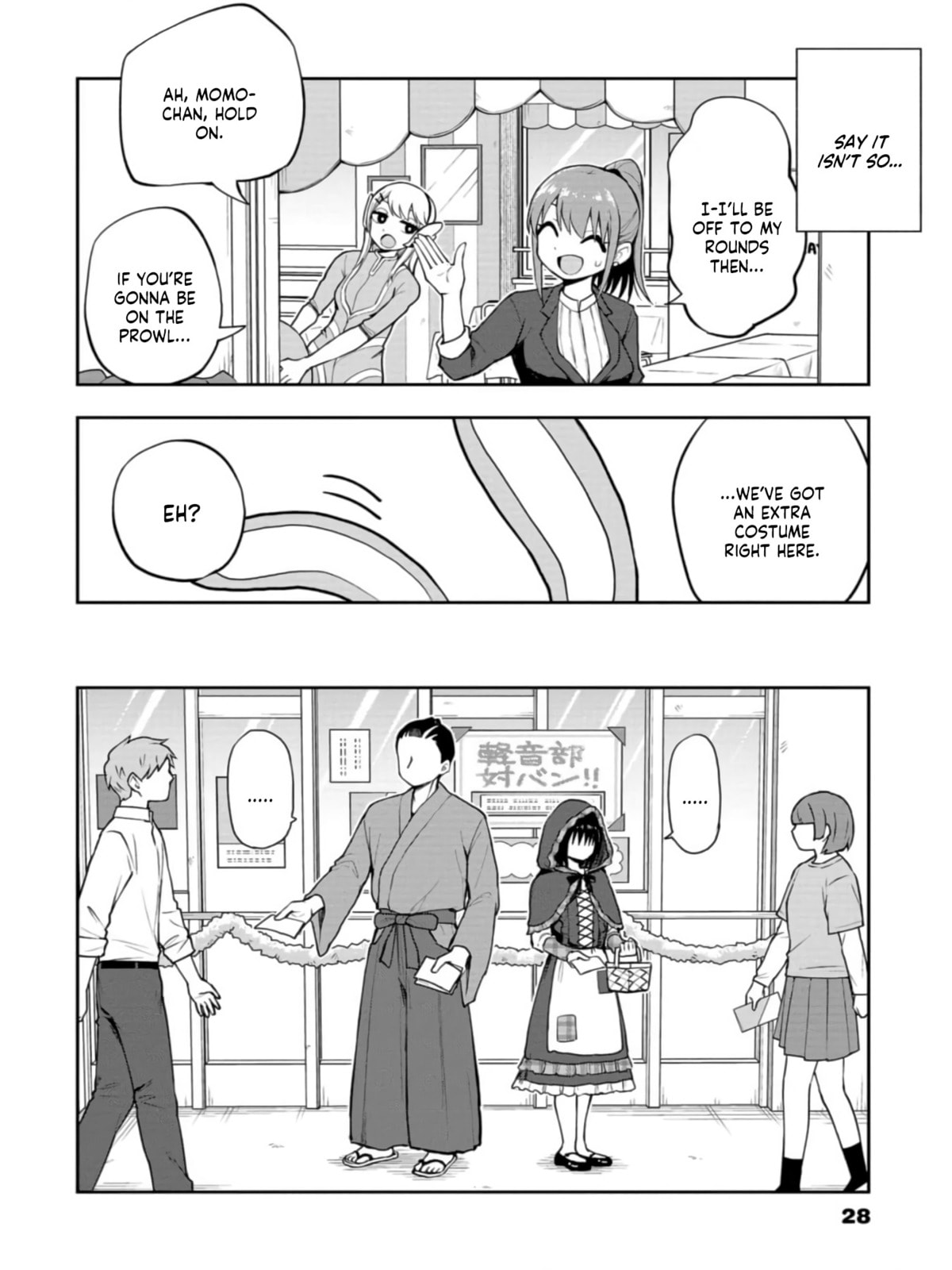 Read Mousou Sensei chapter 45 image 5 on Lezhin
