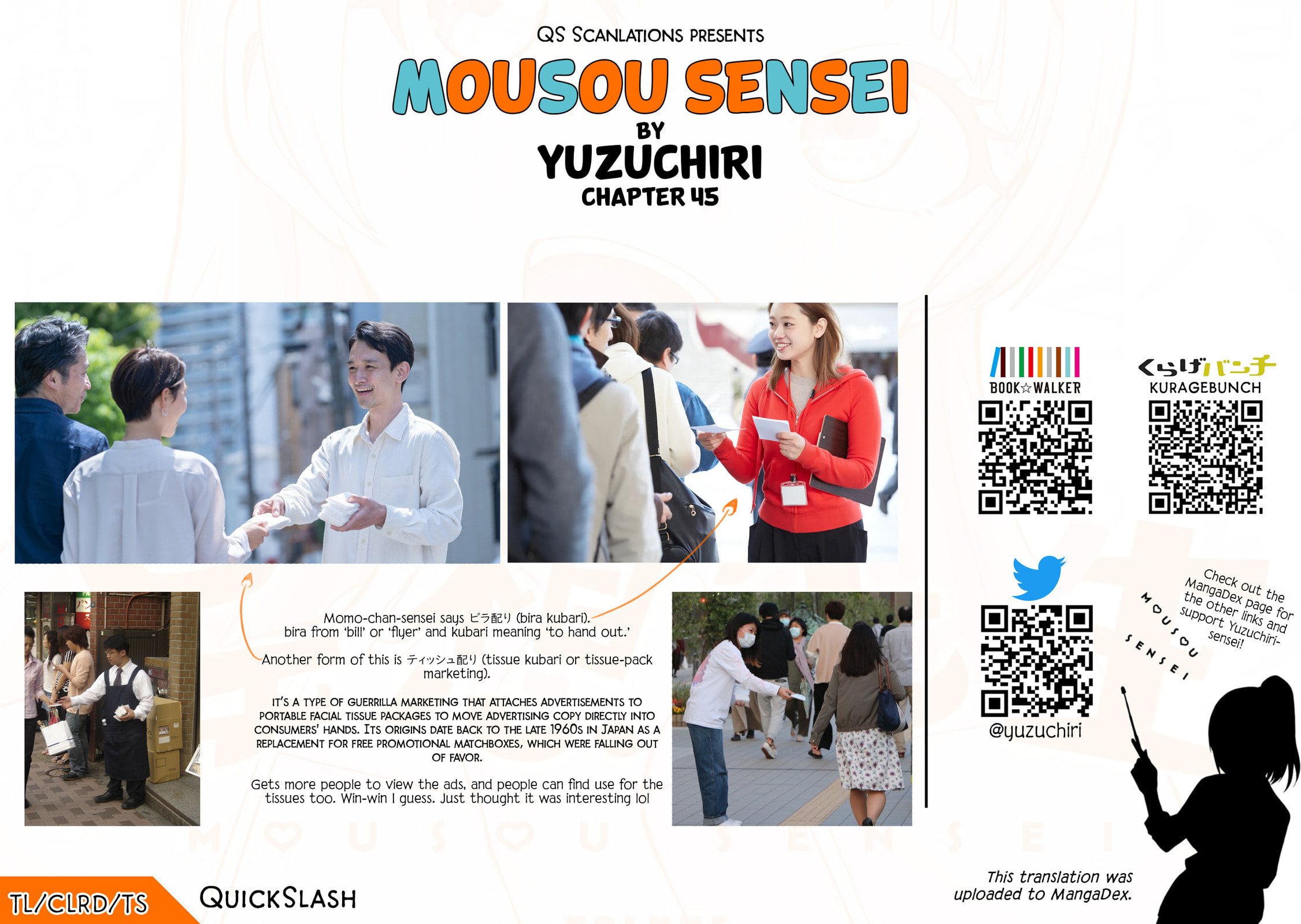 Read Mousou Sensei chapter 45 image 9 on Lezhin