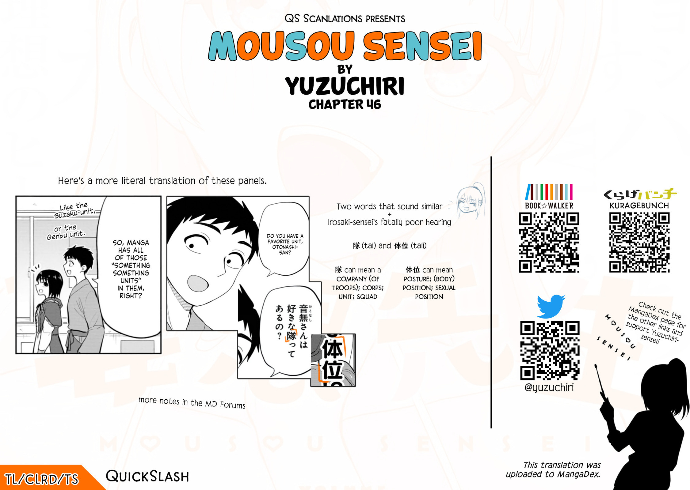 Read Mousou Sensei chapter 46 image 9 on Lezhin