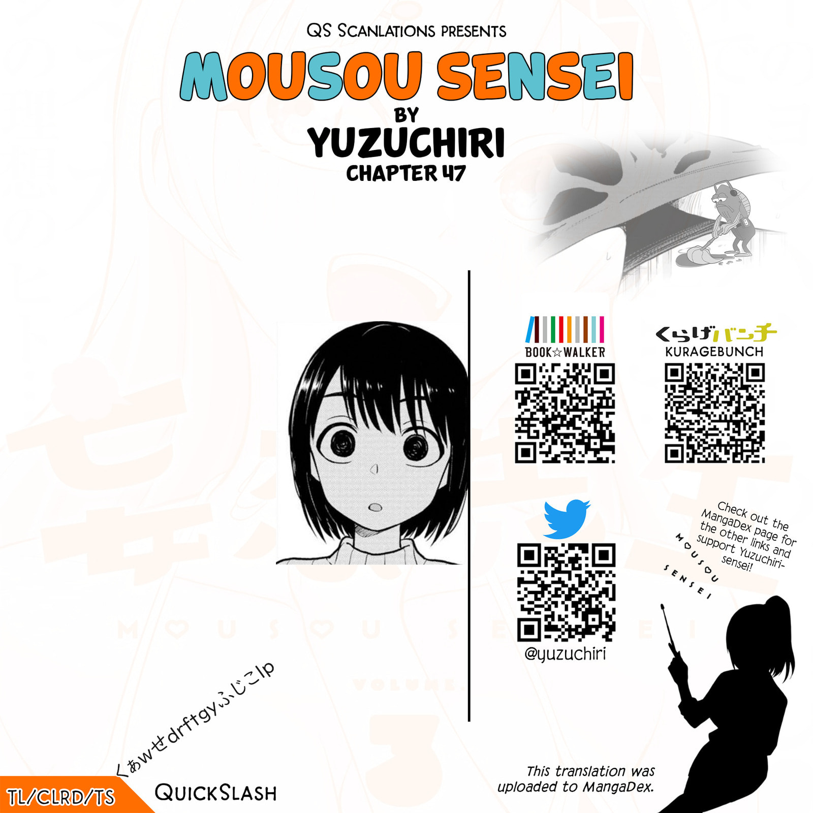 Read Mousou Sensei chapter 47 image 9 on Lezhin