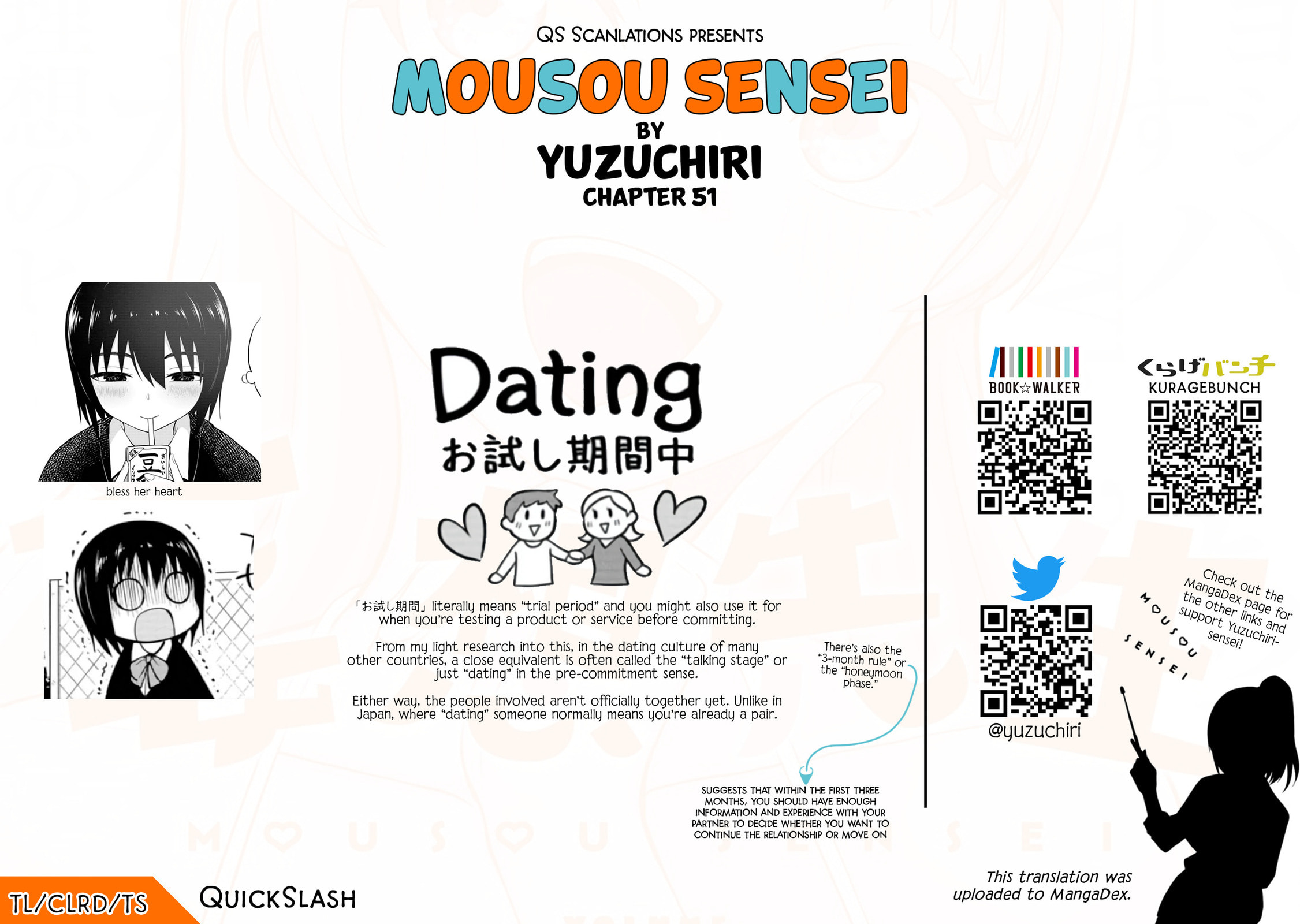 Read Mousou Sensei chapter 51 image 9 on Lezhin