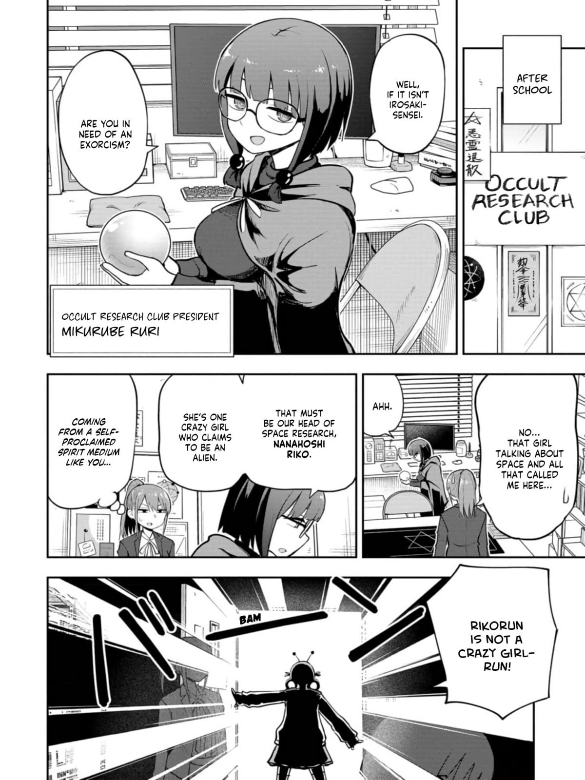 Read Mousou Sensei chapter 55 image 1 on Lezhin