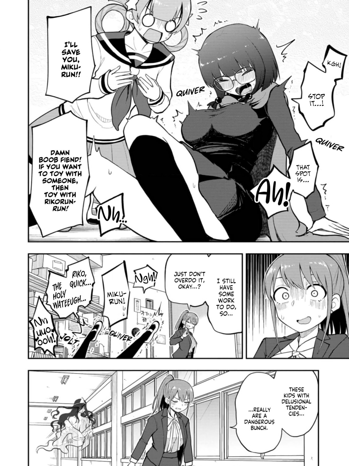 Read Mousou Sensei chapter 55 image 7 on Lezhin