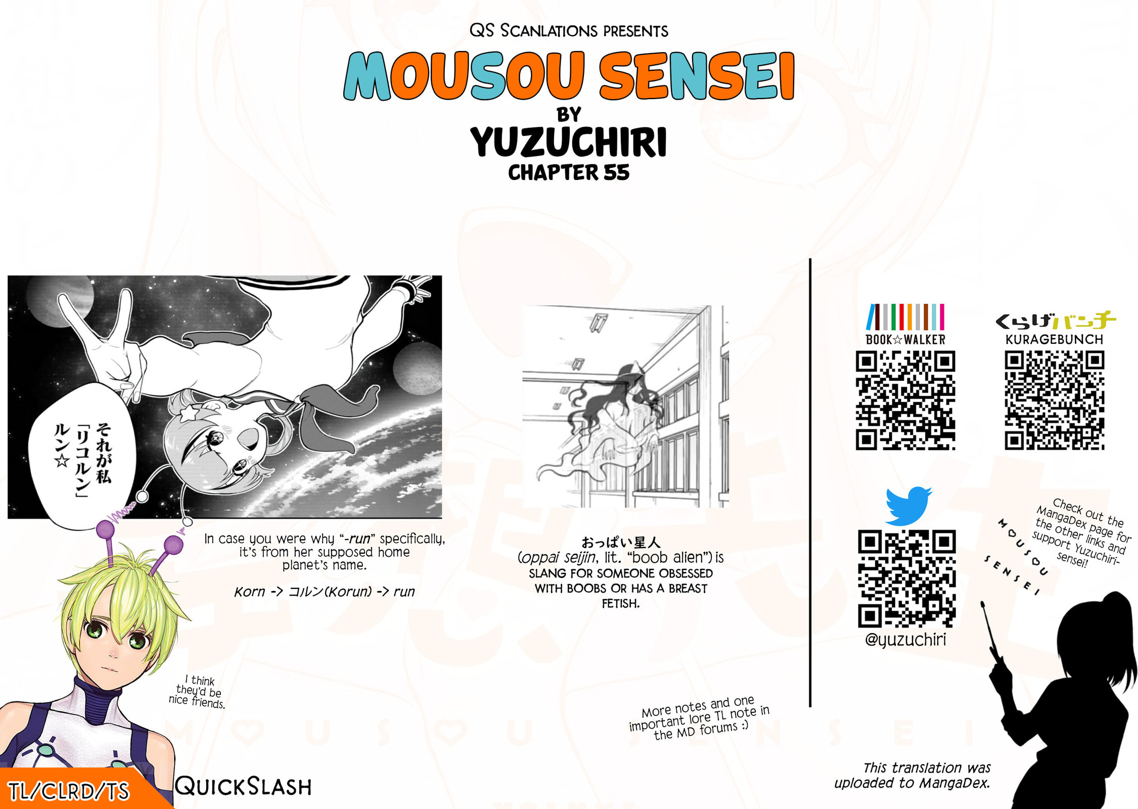 Read Mousou Sensei chapter 55 image 9 on Lezhin