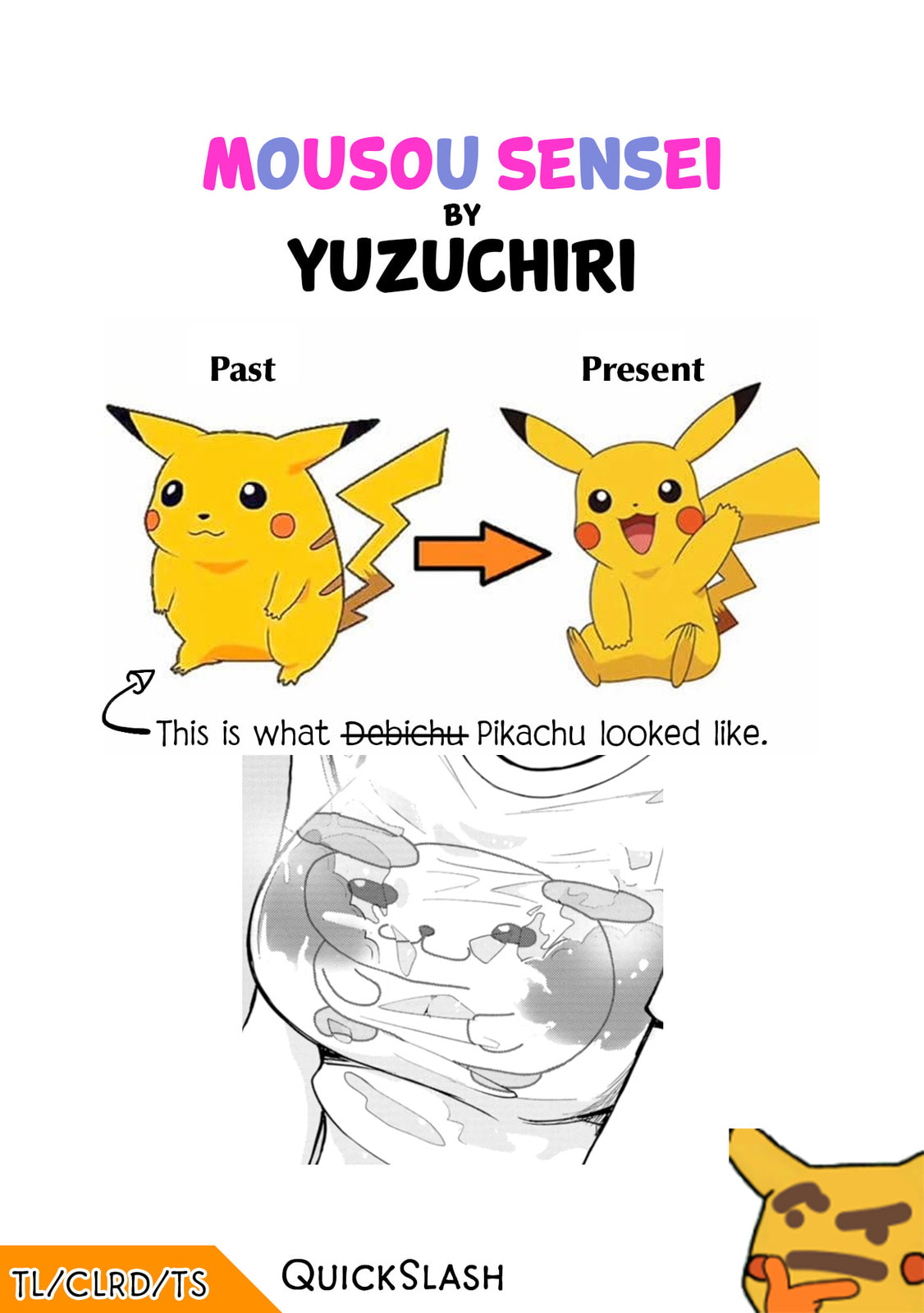 Read Mousou Sensei chapter 6 image 9 on Lezhin
