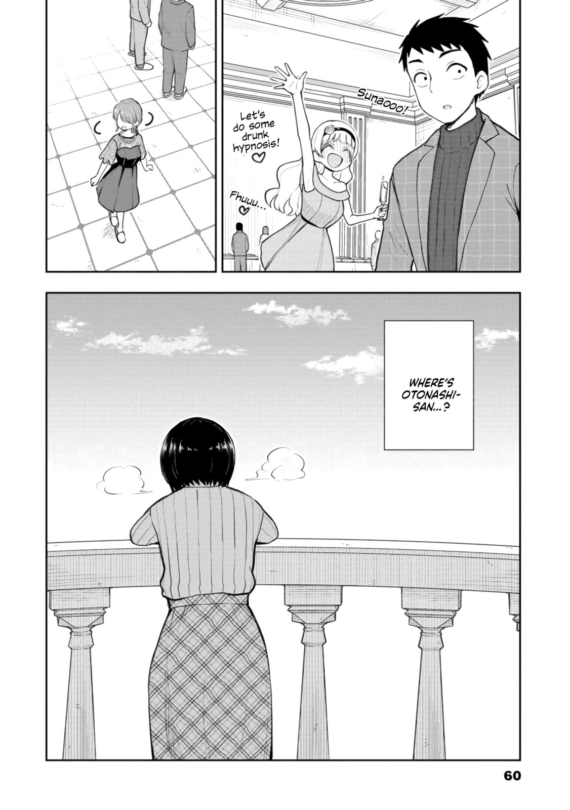 Read Mousou Sensei chapter 62 image 7 on Lezhin