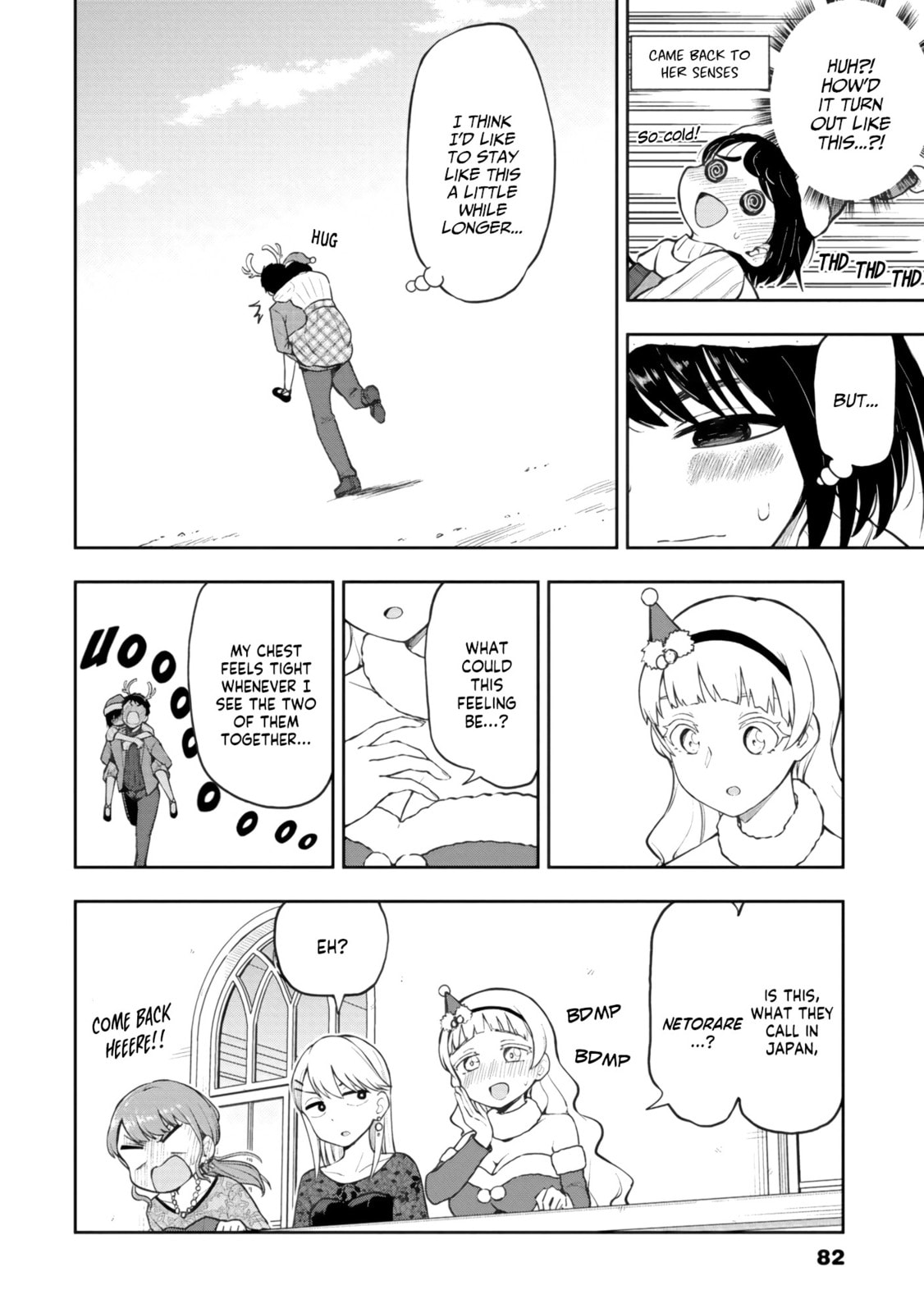 Read Mousou Sensei chapter 64 image 9 on Lezhin