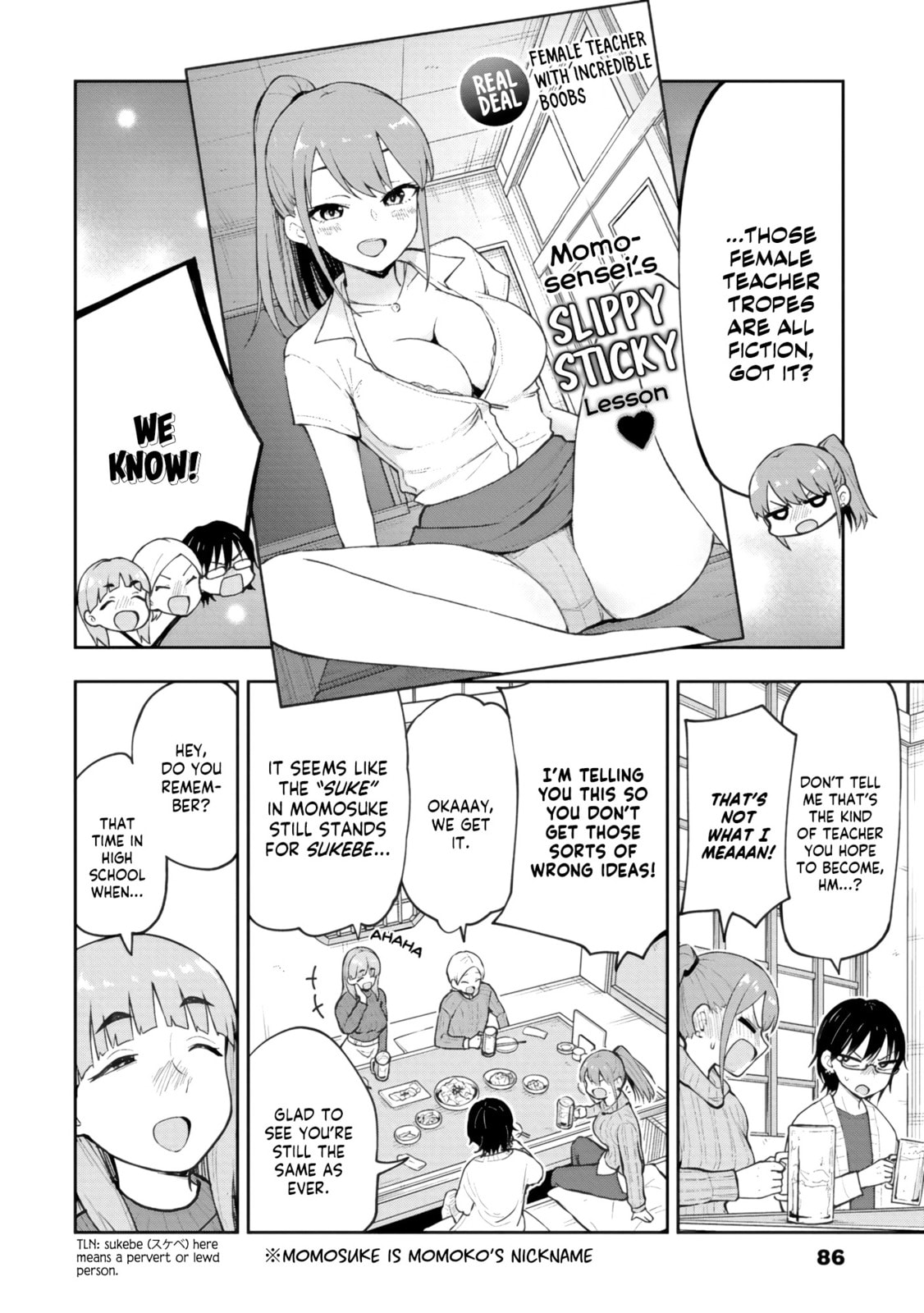 Read Mousou Sensei chapter 65 image 1 on Lezhin
