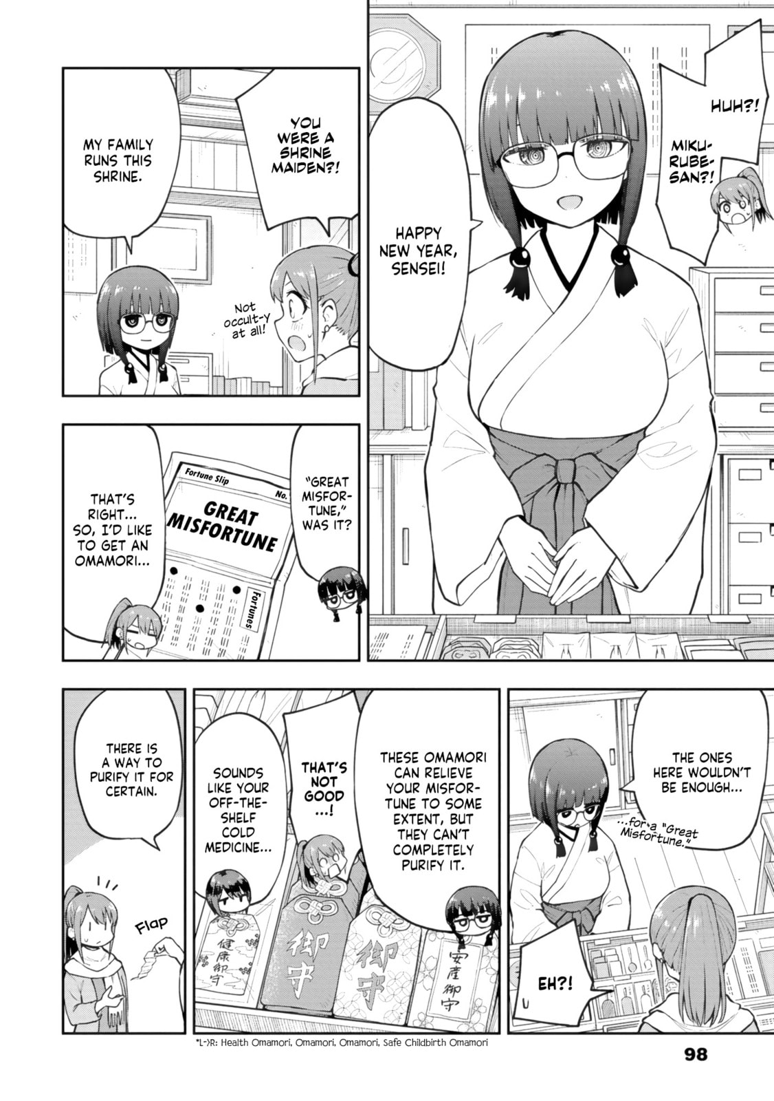 Read Mousou Sensei chapter 66 image 3 on Lezhin