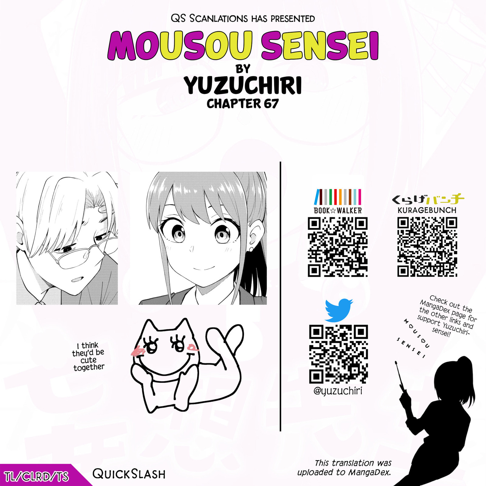 Read Mousou Sensei chapter 67 image 9 on Lezhin