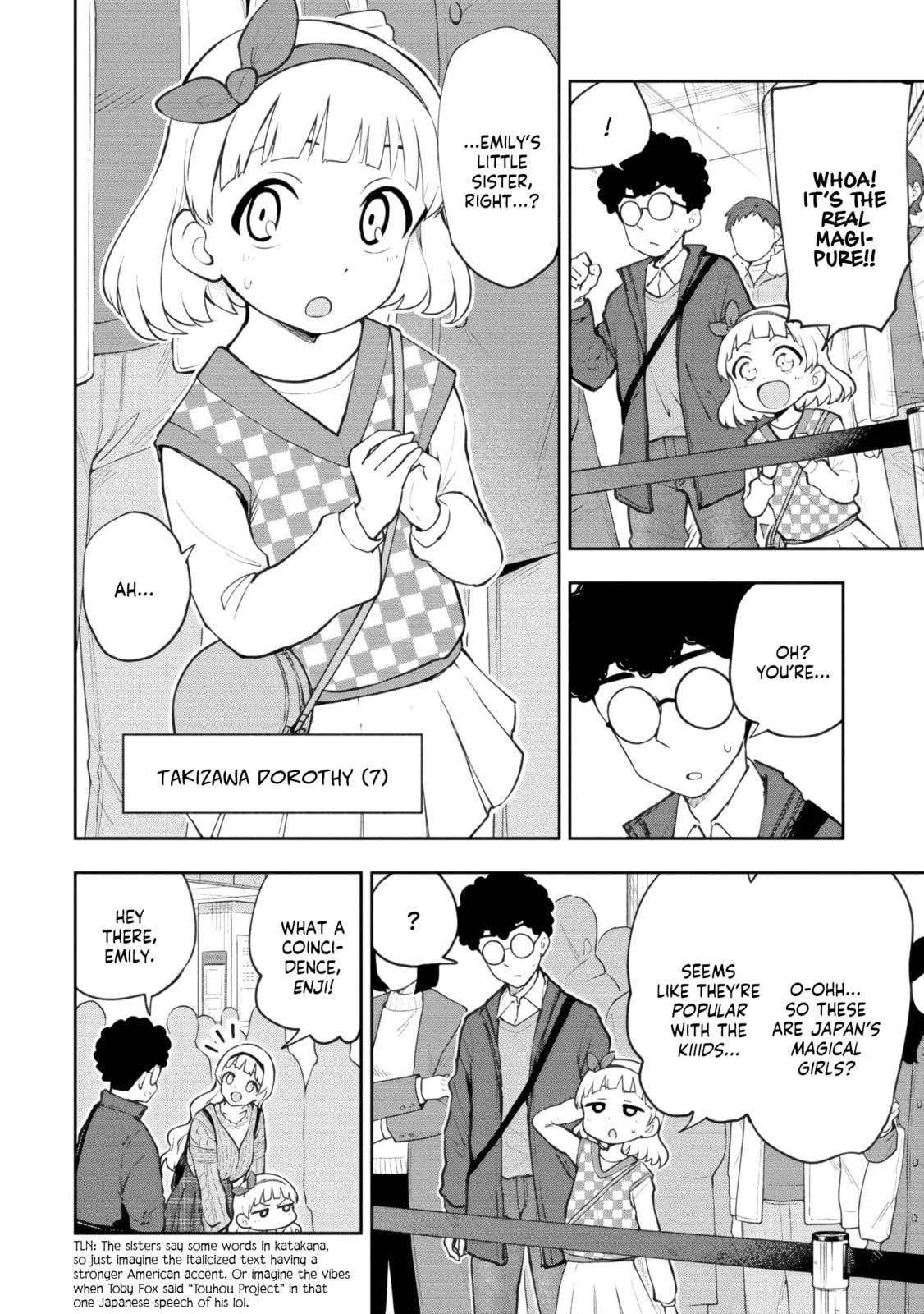 Read Mousou Sensei chapter 69 image 1 on Lezhin