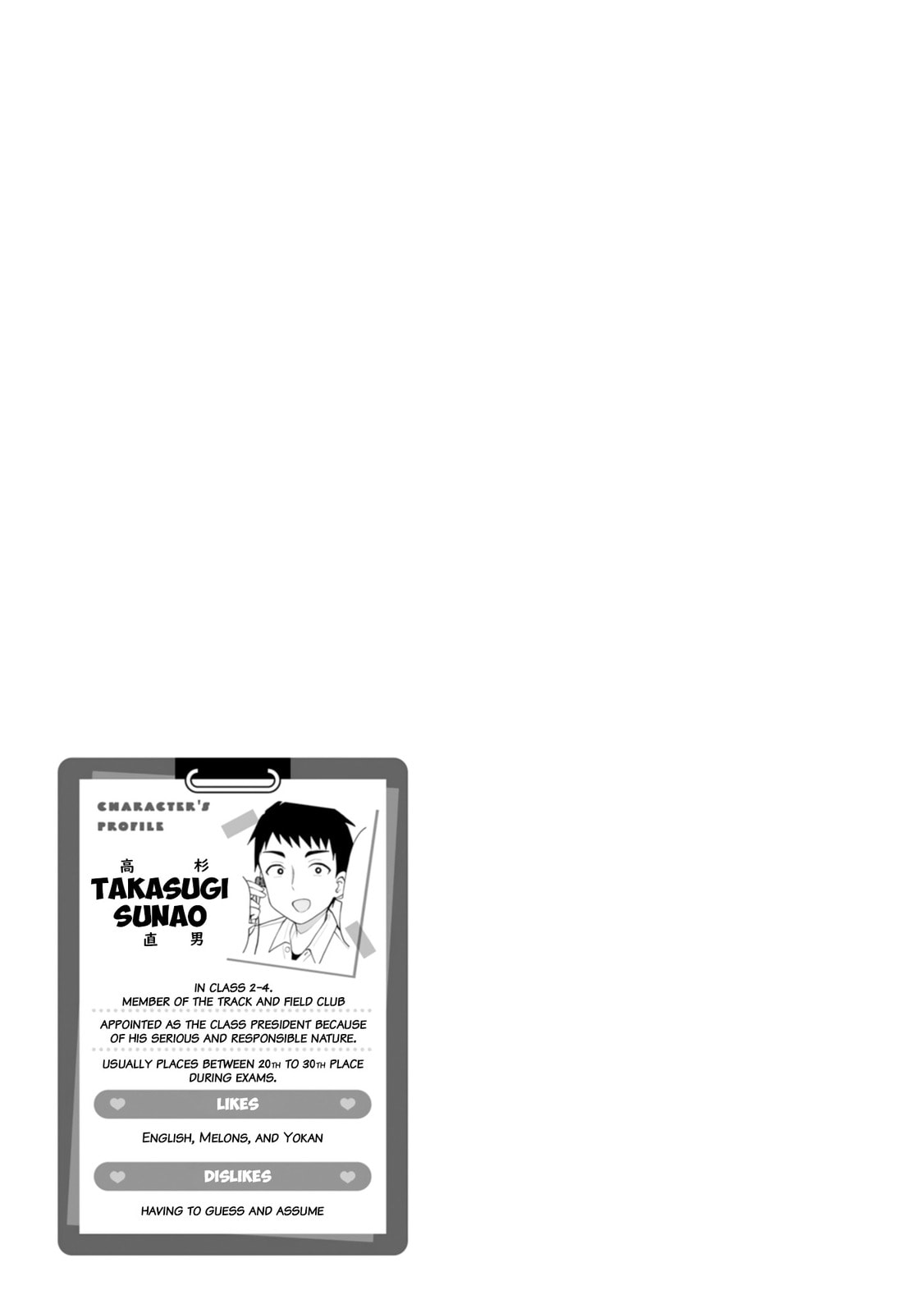 Read Mousou Sensei chapter 7 image 8 on Lezhin