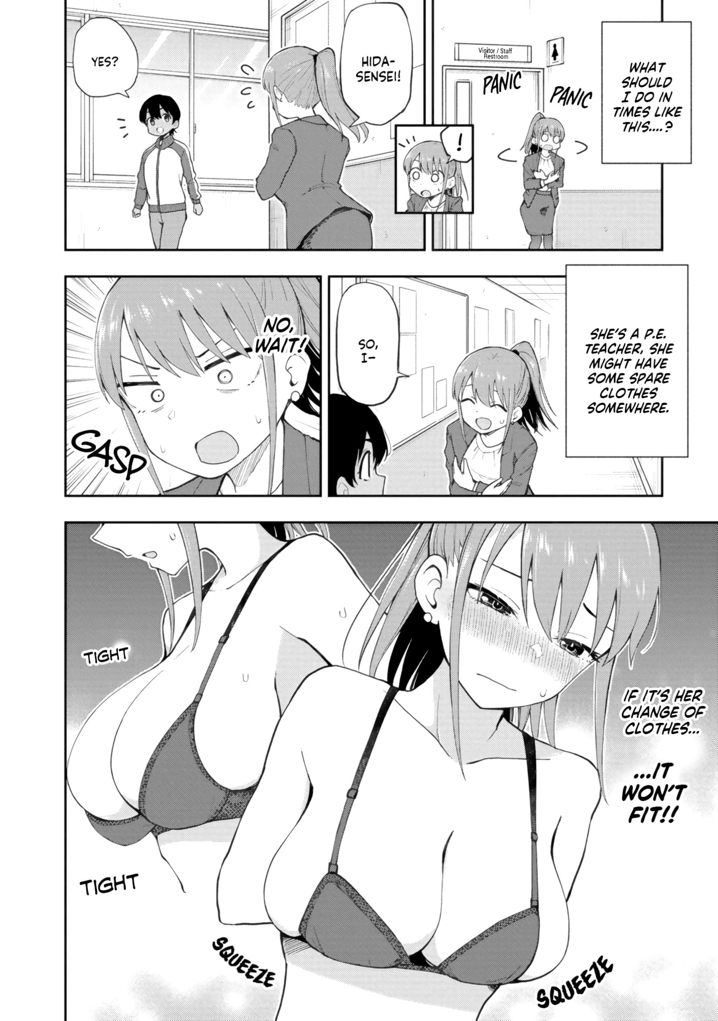 Read Mousou Sensei chapter 75 image 3 on Lezhin