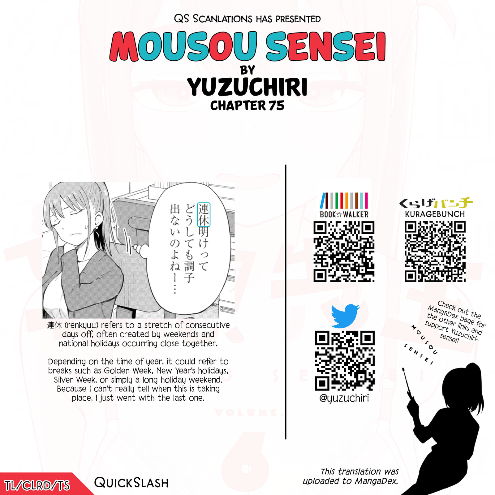 Read Mousou Sensei chapter 75 image 9 on Lezhin