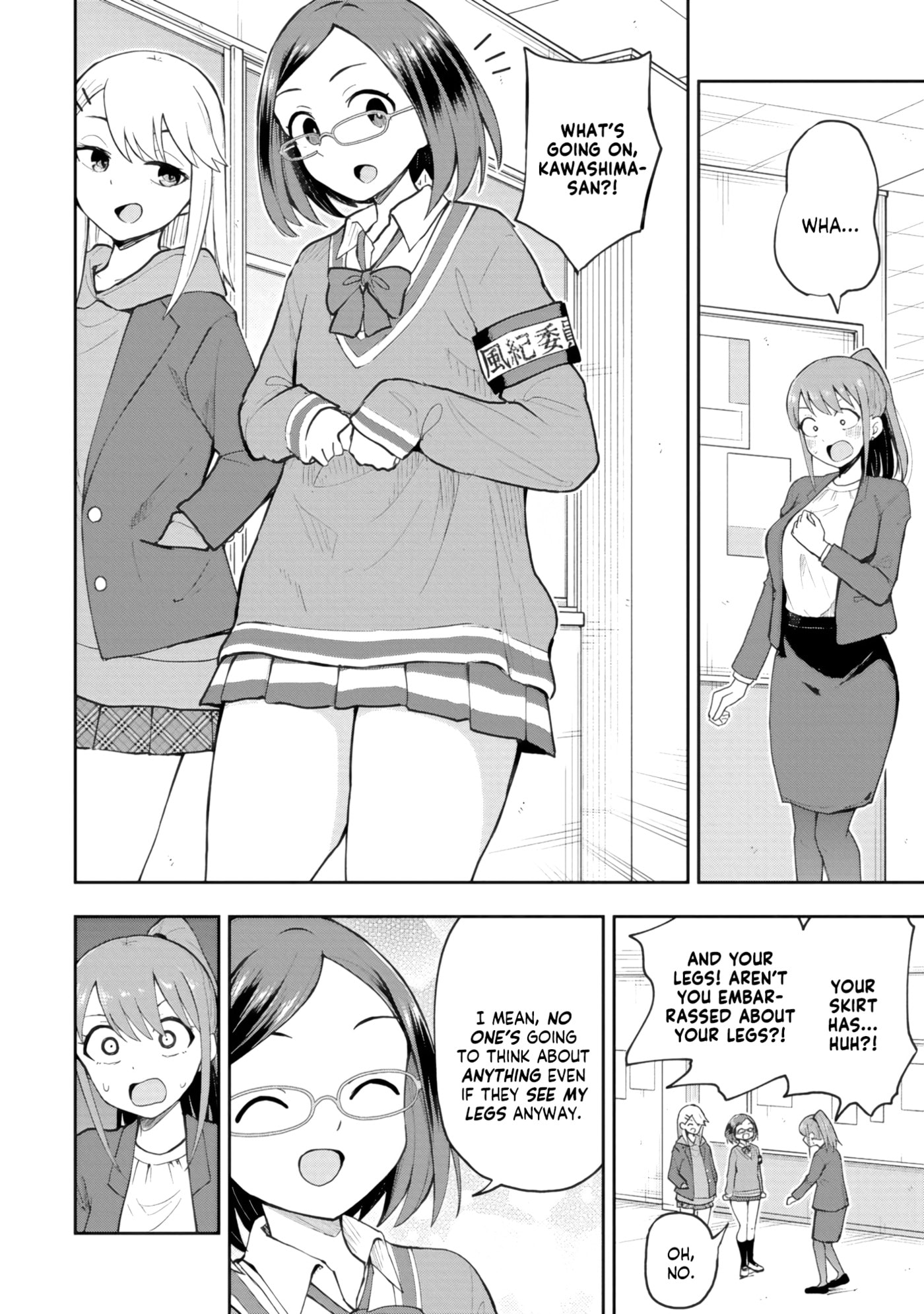 Read Mousou Sensei chapter 76 image 3 on Lezhin