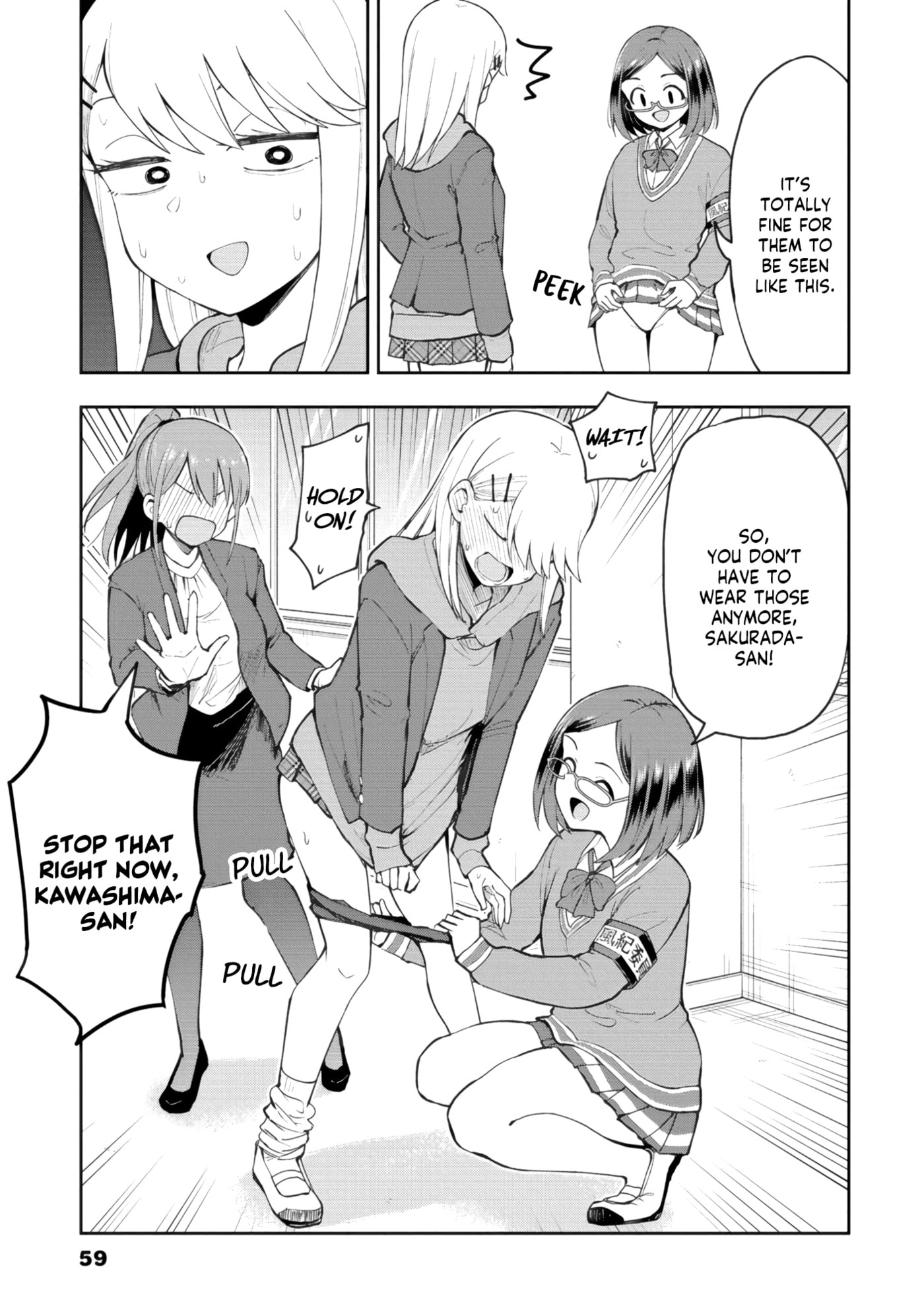 Read Mousou Sensei chapter 76 image 6 on Lezhin