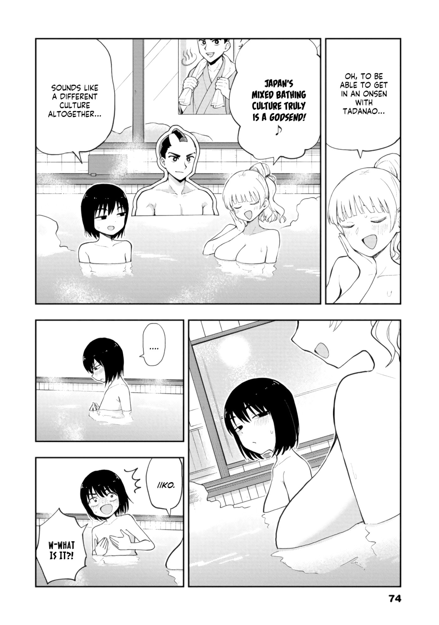 Read Mousou Sensei chapter 78 image 1 on Lezhin