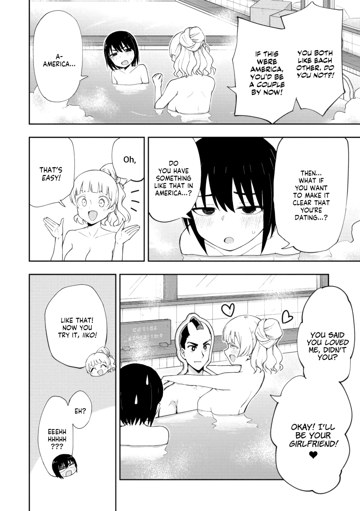 Read Mousou Sensei chapter 78 image 5 on Lezhin