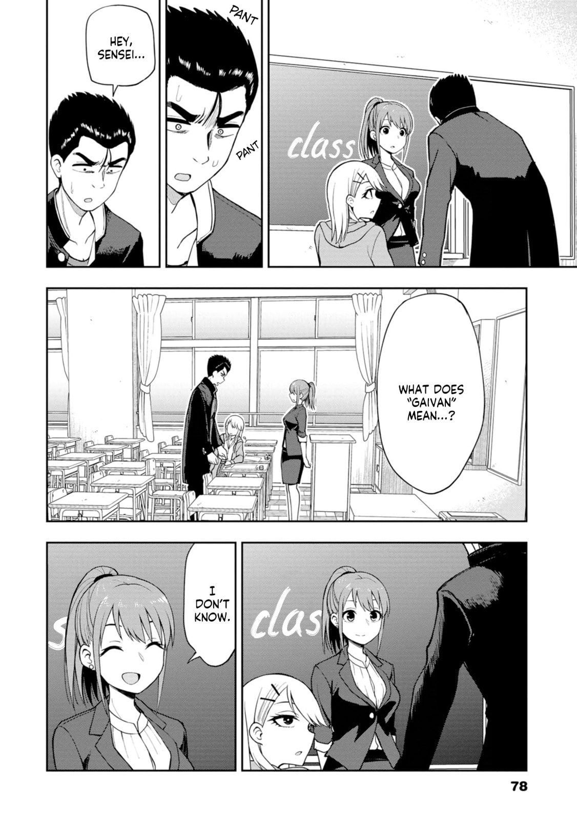 Read Mousou Sensei chapter 8 image 7 on Lezhin
