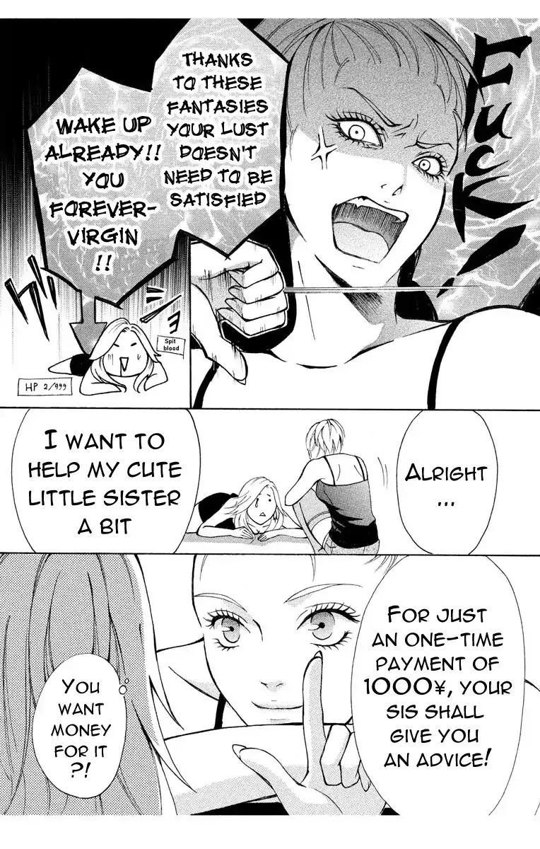 Mousou Shoujo (Yukino Seo) Chapter 1 page 17 - 