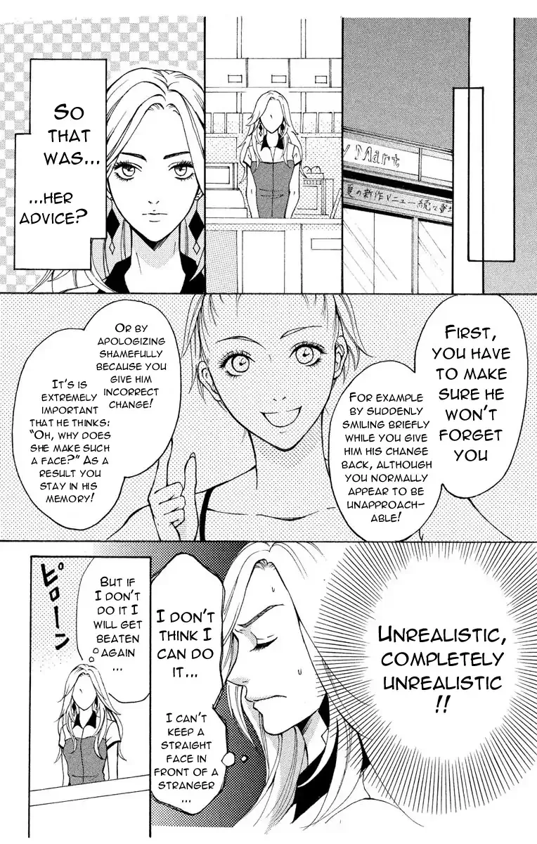 Mousou Shoujo (Yukino Seo) Chapter 1 page 18 - 
