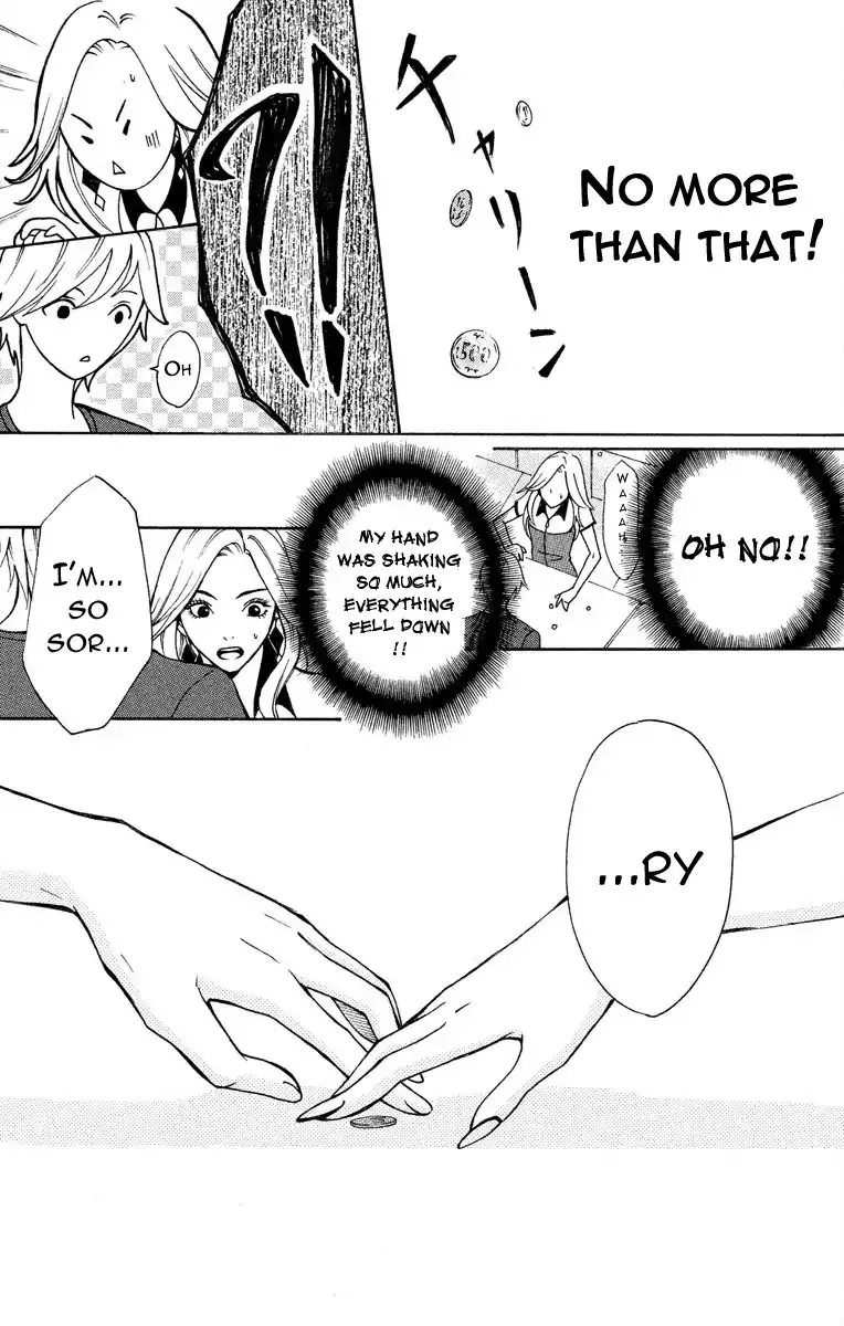 Mousou Shoujo (Yukino Seo) Chapter 1 page 20 - 