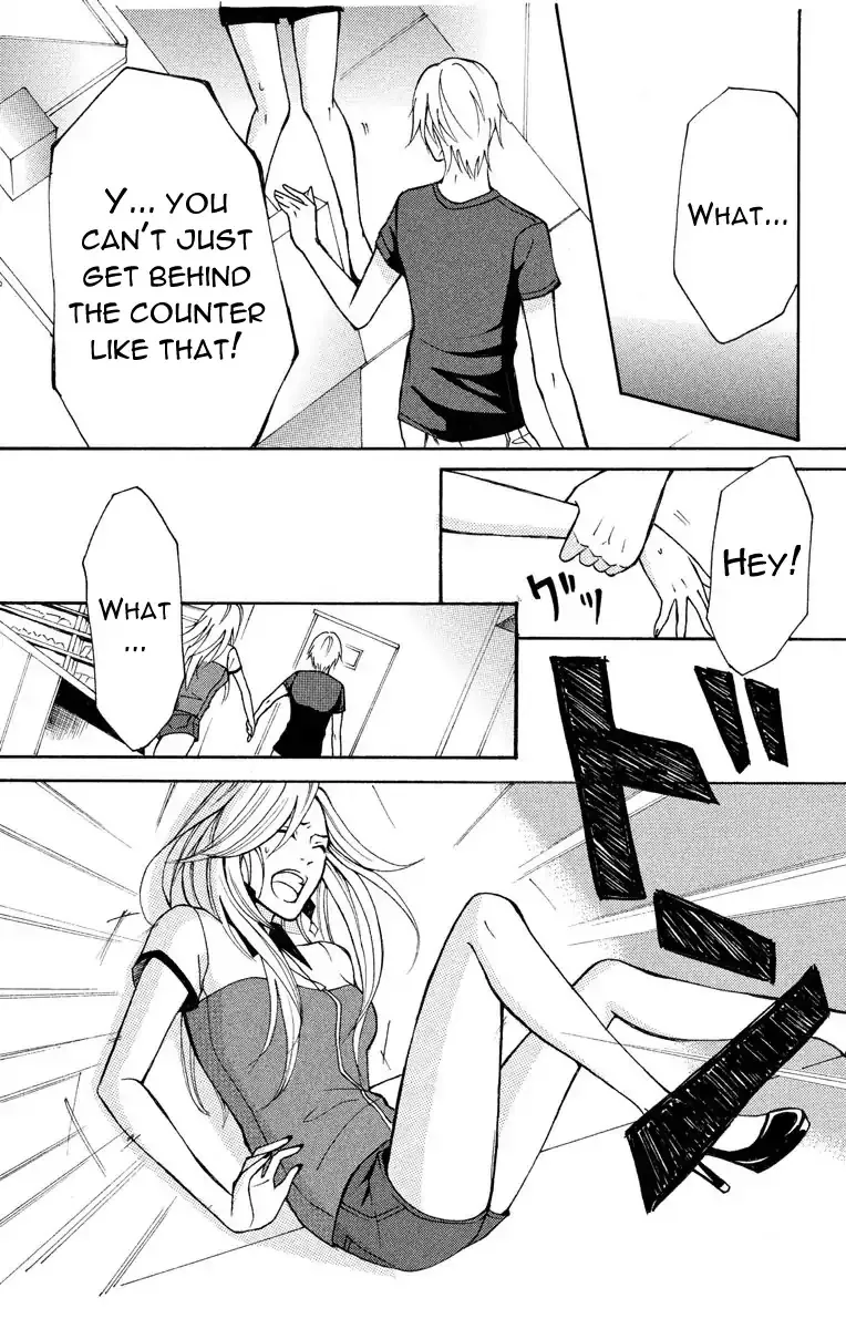 Mousou Shoujo (Yukino Seo) Chapter 1 page 23 - 