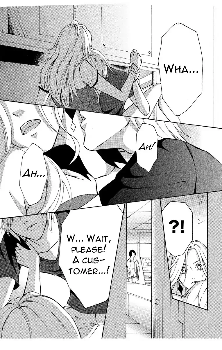 Mousou Shoujo (Yukino Seo) Chapter 1 page 25 - 