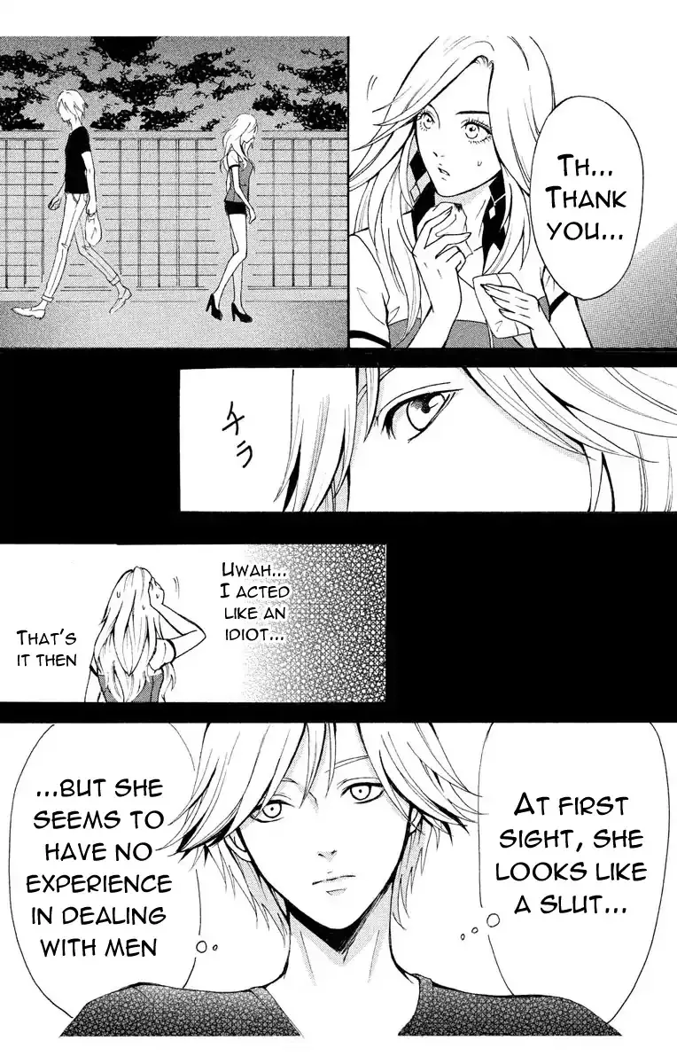 Mousou Shoujo (Yukino Seo) Chapter 1 page 41 - 