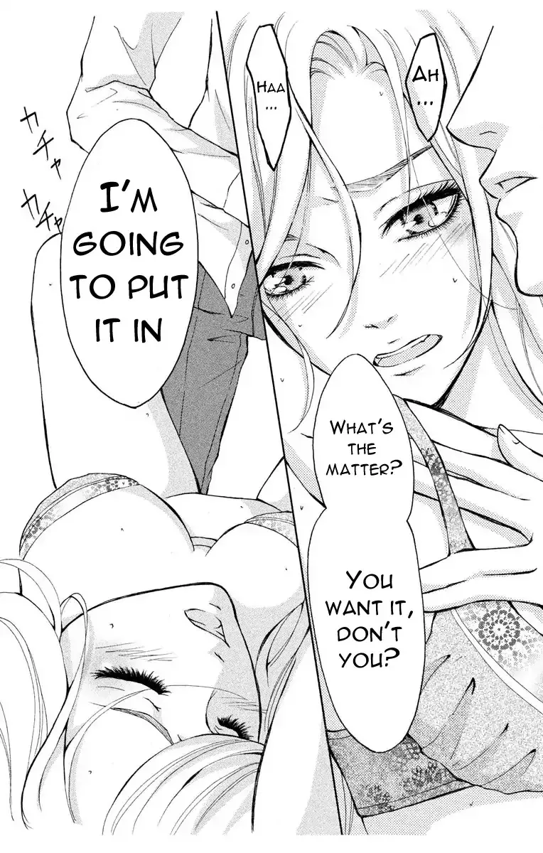 Mousou Shoujo (Yukino Seo) Chapter 1 page 8 - 
