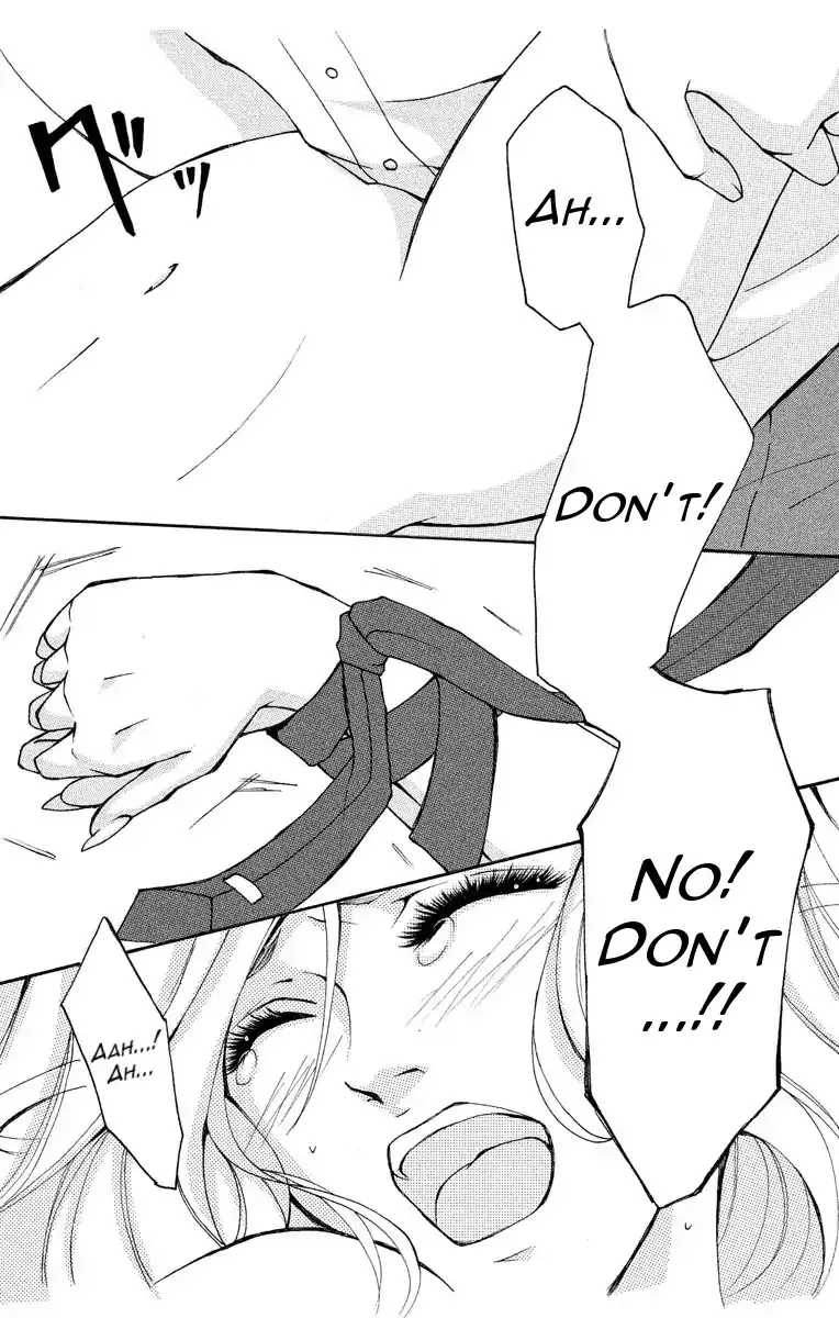 Mousou Shoujo (Yukino Seo) Chapter 1 page 9 - 