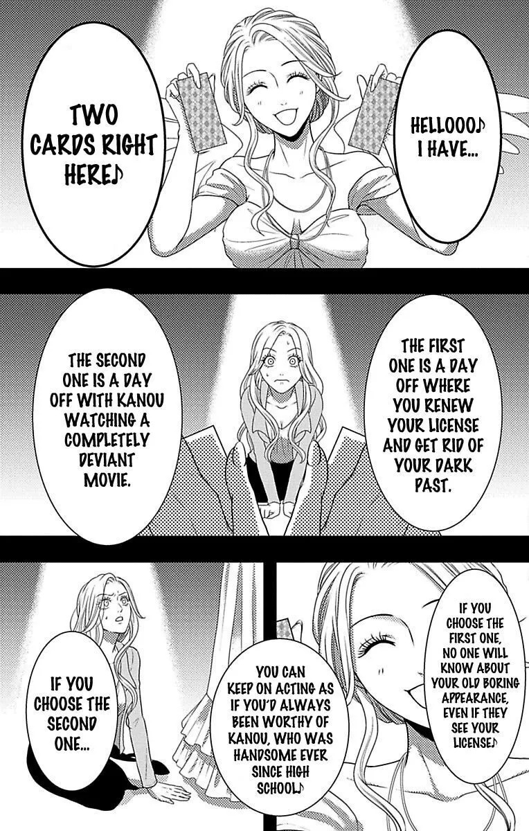 Mousou Shoujo (Yukino Seo) Chapter 10 page 13 - 