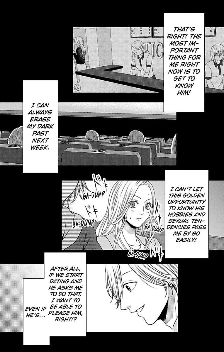 Mousou Shoujo (Yukino Seo) Chapter 10 page 16 - 