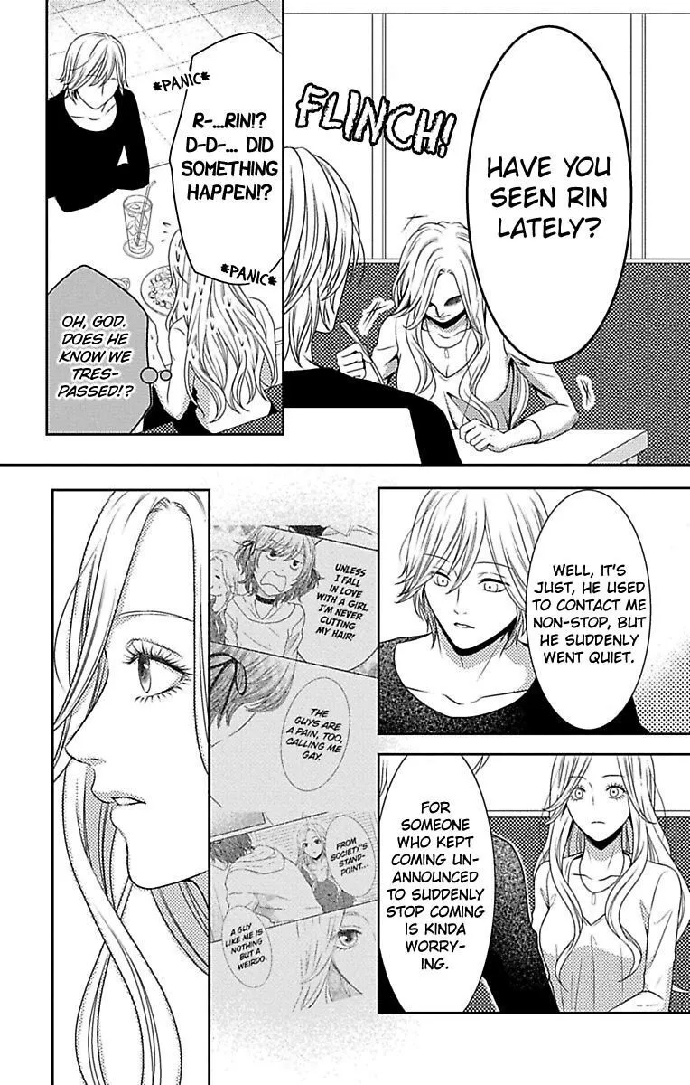 Mousou Shoujo (Yukino Seo) Chapter 10 page 26 - 