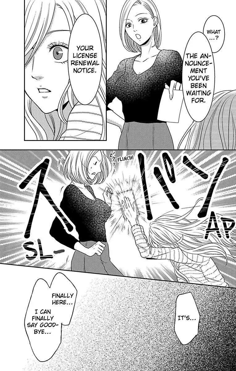 Mousou Shoujo (Yukino Seo) Chapter 10 page 4 - 
