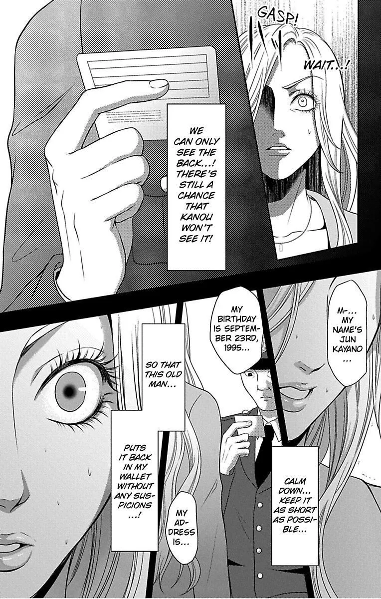 Mousou Shoujo (Yukino Seo) Chapter 10 page 32 - 