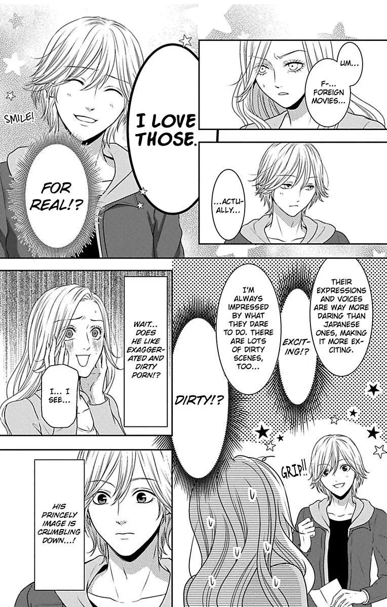 Mousou Shoujo (Yukino Seo) Chapter 10 page 10 - 