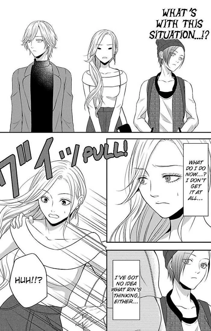 Mousou Shoujo (Yukino Seo) Chapter 11 page 14 - 