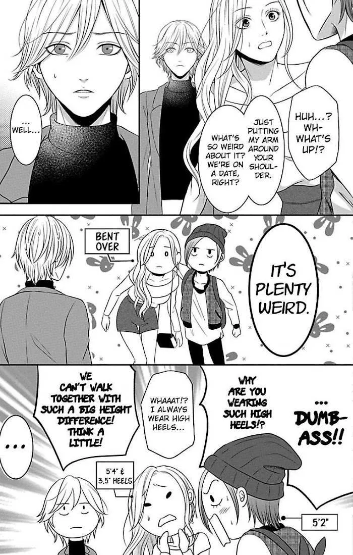 Mousou Shoujo (Yukino Seo) Chapter 11 page 15 - 