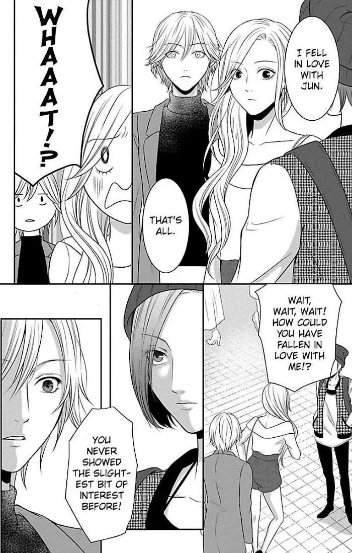 Mousou Shoujo (Yukino Seo) Chapter 11 page 17 - 