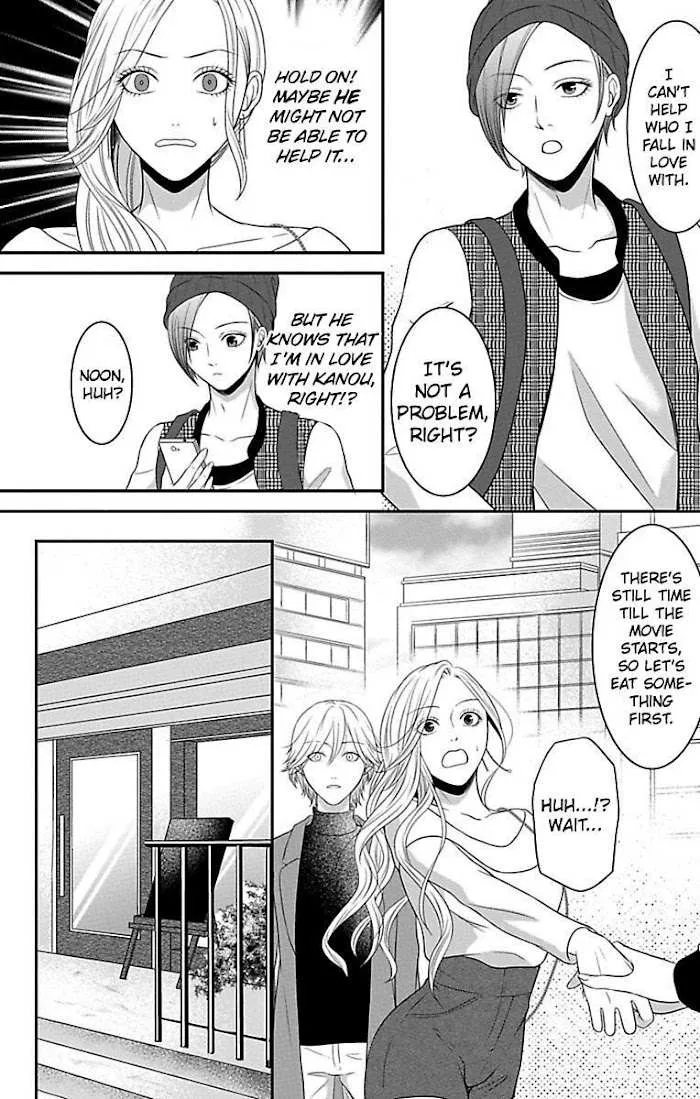 Mousou Shoujo (Yukino Seo) Chapter 11 page 18 - 