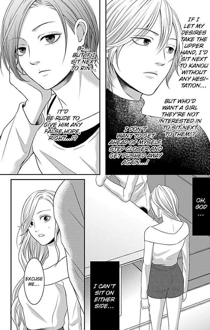 Mousou Shoujo (Yukino Seo) Chapter 11 page 20 - 